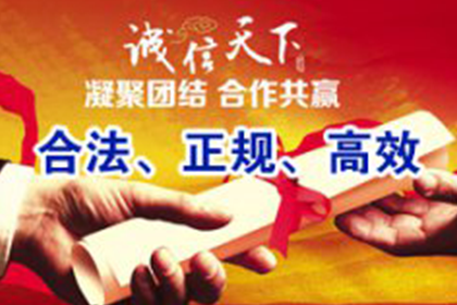 运用代位权策略快速追偿债权案例